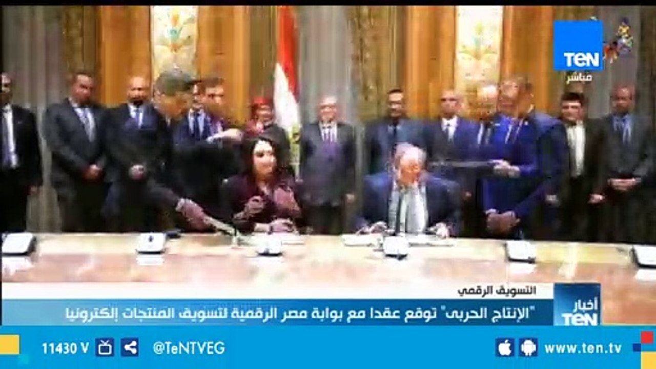 وزارة الإنتاج الحربي توقع عقداً مع بوابة مصر ال...