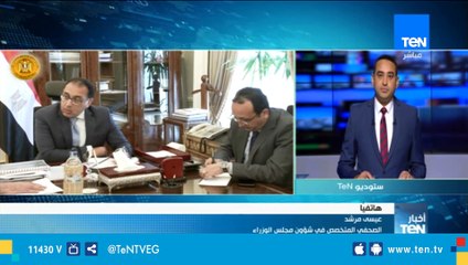 عيسى مرشد: رئيس الوزراء أكد أن توفير السلع الأساسية في الأسواق له دور مهم في ضبط الأسعار