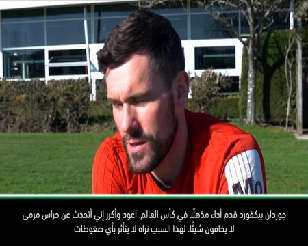 حصري: كرة قدم: الدوري الممتاز محظوظ بوجود حراس مرمى من الطراز الرفيع – فوستر