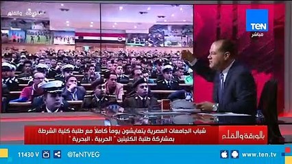 الديهي يشيد بتجربة معايشة شباب الجامعات المصرية يوماً كاملاً مع طلبة كليتي الشرطة والحربية