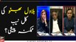 Murtaza Wahab's response on whether Bilawal will appear before NAB tomorrow