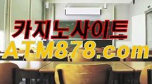 포커주소『『ＴＴＳ332。C0M』』맥스바카라사이트