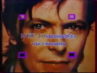 Mousikorama Greek Intro