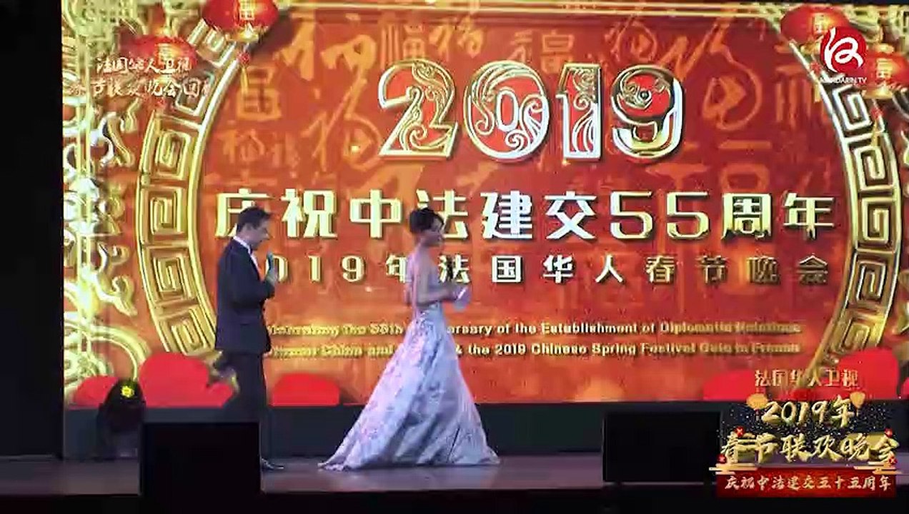 中法建交55周年暨2019法国华人卫视春节联欢晚会 Part 2