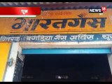 चूरू में भारत गैस गोदाम में अग्निशमन यंत्रों ने नहीं किया काम