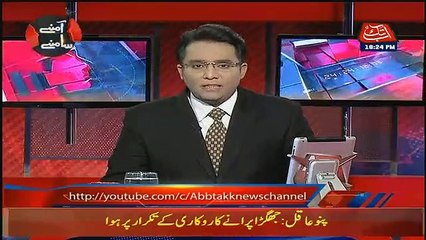 Aamne Saamne – 19th March 2019