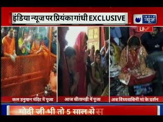 Priyanka Gandhi offers prayer at Vindhyavasini Devi Temple in Mirzapur प्रियंका गांधी