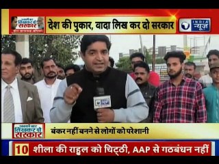 India News launches voter awareness campaign for Lok Sabha Election 2019 वोटर जागरूकता अभियान