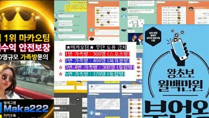 먹튀제보 먹튀검증  먹튀신고 ‍ 먹튀제보는 "마카오 커뮤니티" 【텔레그램:maka222】