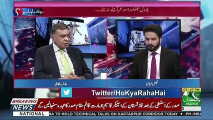 Descargar video: Arif Nizami's Analysis On Mike Pompeo's Statement