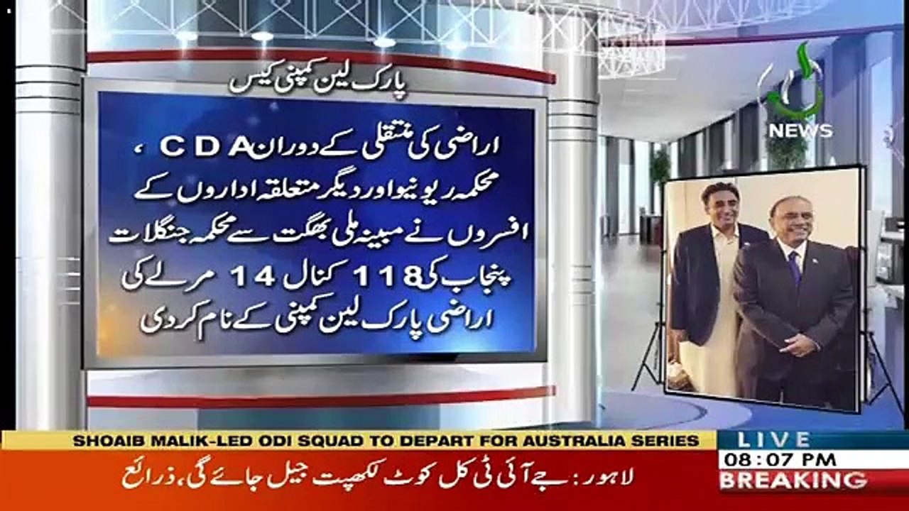 Asma Shirazi's Views On Park Lane's Company Case