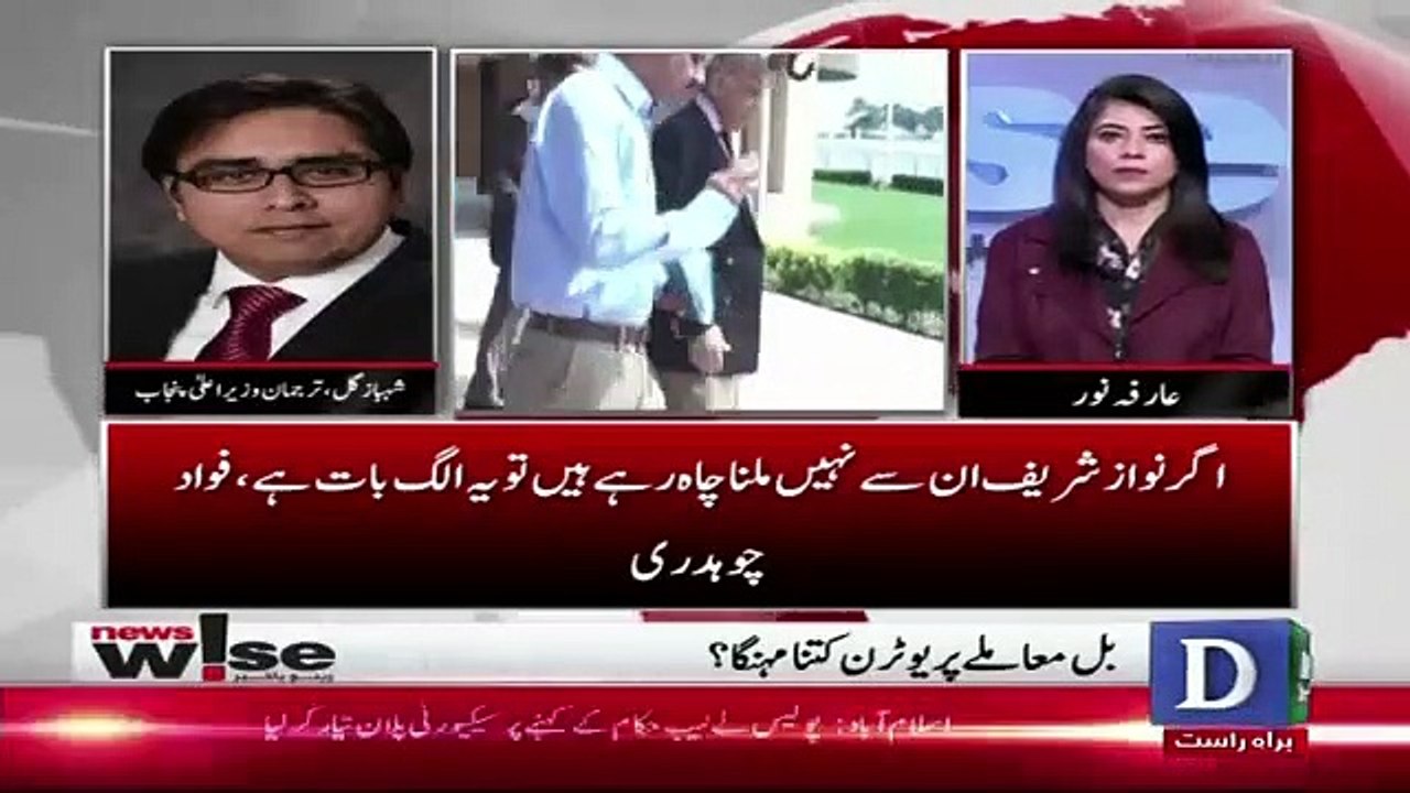 Aap Thursday Wale Din Ajaen Camera Lekar Dekh Len Agar Nawaz Sharif Se Mulaqat Karne Par Koi Rok Raha Hai To.. Shahbaz Gill