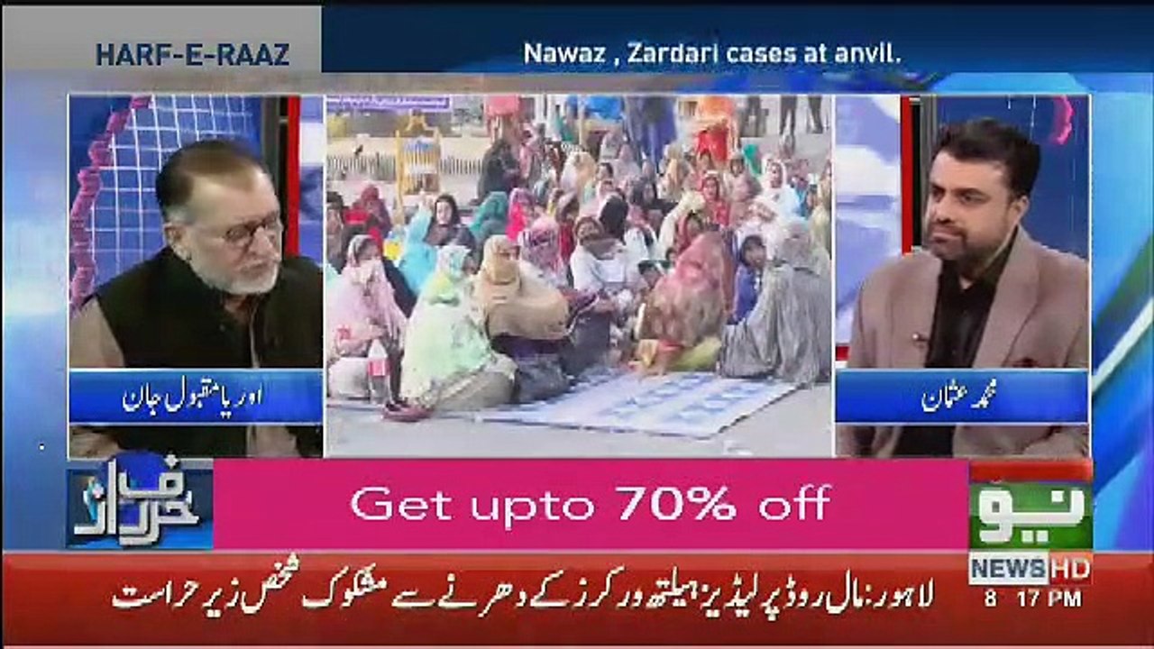 Ajkal Fashion Ban Gaya Hai Jisko Apni Baat Manwani Ho Wo Sarkon Par Akar Beth Jaen.. Orya Maqbool Jaan Response On This