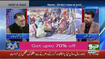 Ajkal Fashion Ban Gaya Hai Jisko Apni Baat Manwani Ho Wo Sarkon Par Akar Beth Jaen.. Orya Maqbool Jaan Response On This