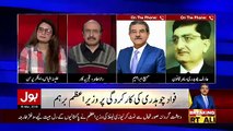 Fawad Chaudhary's Performance On Individual Level And As An Information Minister Has Been Very Disappointing.. Sami Ibrahim