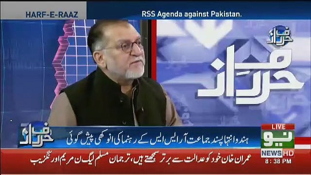 Orya Maqbool Jaan Telling About 250 Indian Muslims Who Applied For Pakistani Nationality..