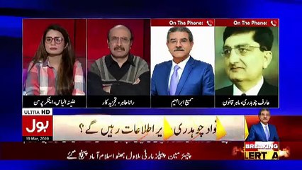 Sami Ibrahim Response On Jahangir Tareen Attending Cabinet Meeting Today..