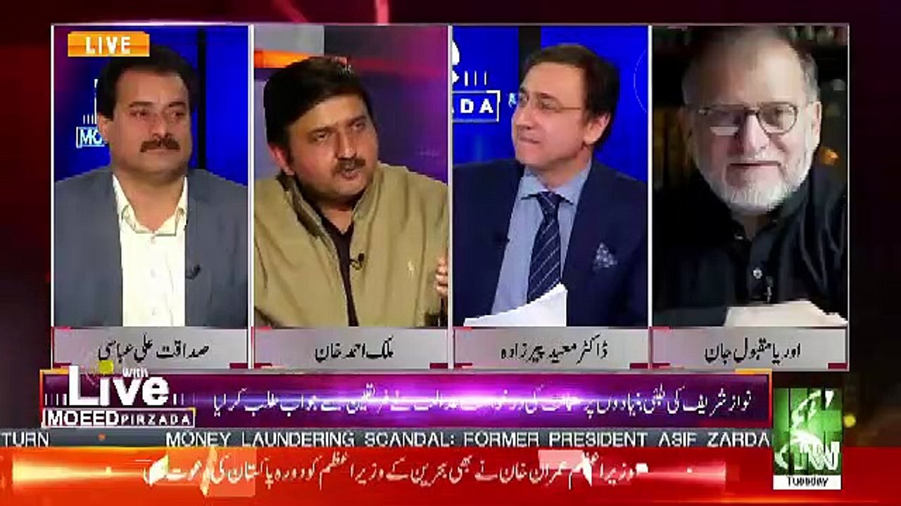 Agar Court Kahe Ke Agar Malik Ahmed Khan Sahab Zamanat Den To Nawaz Sharif Ko Chor Denge To Ap Denge..