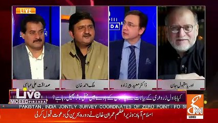 Kia Nawaz SHarif Angiography Karwana Chahte Hain.. Malik Ahmed Khan Response