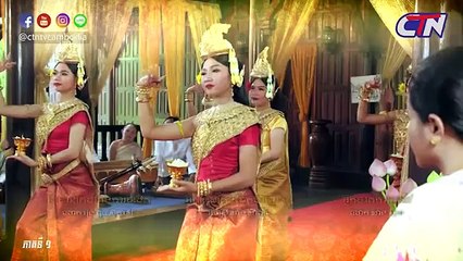 CTN   រឿង ផ្កាយមារ  Part 01