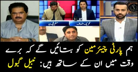 We are with party chairman Bilawal in tough times: Nabeel Gabol