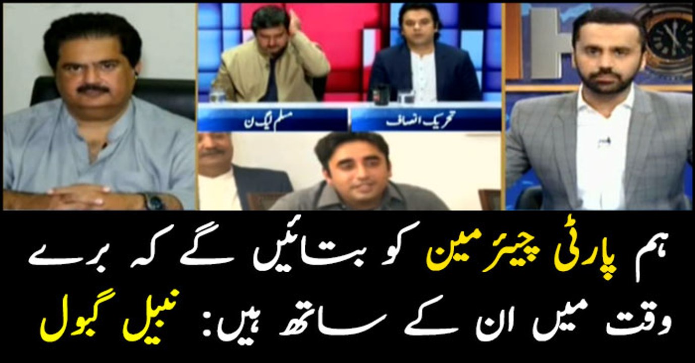 We are with party chairman Bilawal in tough times: Nabeel Gabol
