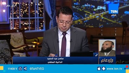 داعية إسلامي: هدم مسجد لتوسيع الطريق خدمة للمسلمين ولا ضرر فيه