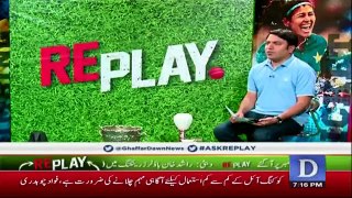Replay - 19th March 2019