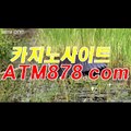 생방송바카라싸이트ラ（（ＳＴＫ424、coM））≫생방송바카라싸이트