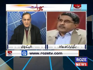 Download Video: Sachi baat with SK Niazi نیب کو کوئی فرق نہیں پڑتا کوئی بھی کچھ۔۔