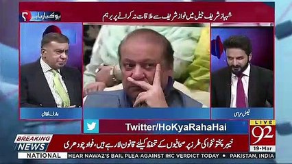 Nawaz Sharif Ki Asal Umar Kitni Hai ?