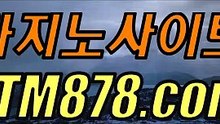 ま라이브카지노추천 ☆☆S T K 4 2 4、COM☆☆