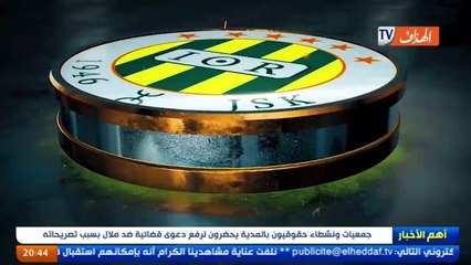 "أوتشي" يجري عملية ناجحة على مستوى الركبة