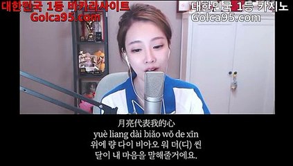 먹튀검색기※【￥ G O L C A 9 5 . C O M ￥】 골드카지노 바카라 돈따는법 먹튀검색※먹튀검색기