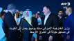 وزير الخارجية الأميركي مايك بومبيو يصل الى الكويت