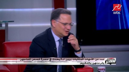 #يحدث_في_مصر | الأم المثالية نعيمة محمود: زوجي كان عامل باليومية ومات من 30 سنة وترك لي 3 أطفال