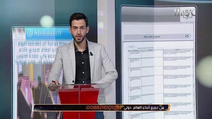 آخر استعدادات منتخبي سوريا والعراق قبل مواجهتهما في بطولة الصداقة الدولية