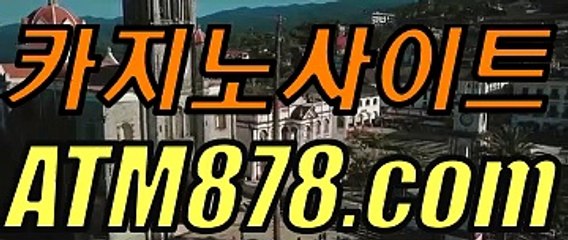 블랙잭게임싸이트シ▷TTS332. CΟM◁シ블랙잭카운팅