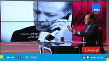 الديهي يفضح أردوغان: مصور نفسه وهو بيمثل و عامل نفسه بيتكلم في التليفون وبيهدد نيوزيلاندا