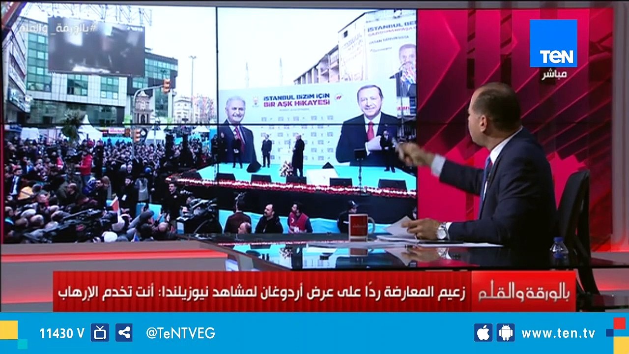 زعيم المعارضة التركية يهاجم أردوغان: أنت تخدم الإرهاب