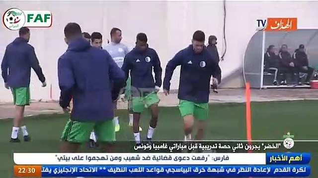 الخضر يجرون ثاني حصة تدريبية قبل مبارتي غامبيا وتونس