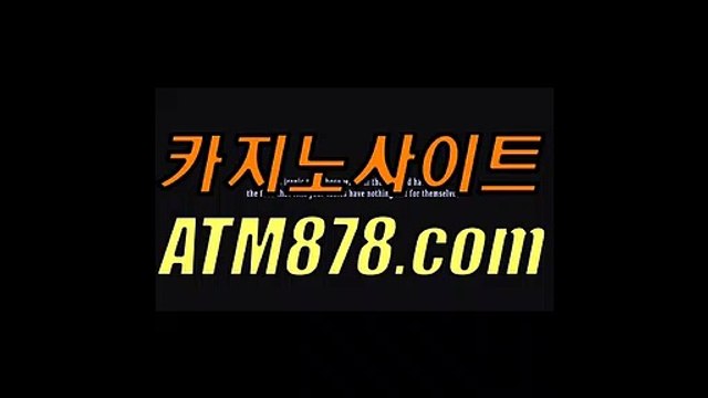 인터넷카지노안전사이트⇔〔〔ＴＴＳ332。ＣＯＭ 〕〕⇔라이브카지노싸이트
