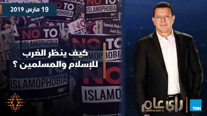 البوصلة | كيف نجتهد في مراجعة وتصحيح أحكام الإجماع المخالفة للقرآن الكريم..حلقة 19 مارس 2019