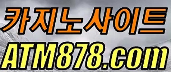 룰렛싸이트〔《《ｓｔｋ４２４.COM》》〔무료바카라게임