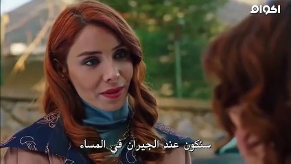 مسلسل ابــ ــــناء الاخـ, ـ,ـ ـ,وة الحلقه 8 متـ ـرجـ ـم - ج2