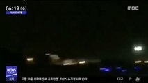 [이 시각 세계] 이란 공항서 여객기 착륙 도중 '불'