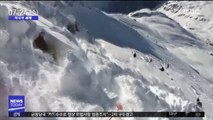 [이 시각 세계] 오스트리아 알프스 '위험천만' 눈사태