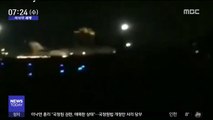 [이 시각 세계] 이란 공항서 100명 탄 여객기 착륙 도중 '불'