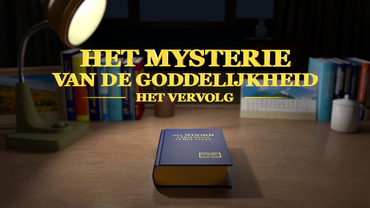 Gospel film ‘Het mysterie van de goddelijkheid het vervolg’ De Heer Jezus is teruggekeerd - Trailer