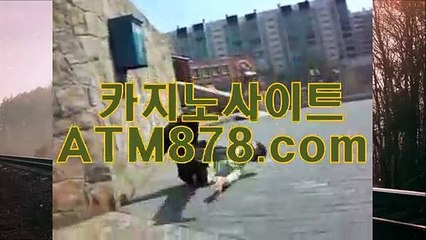 メ카지노바카라게임 ☆STK424.ＣＯＭ☆